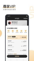 乐鱼体育手机版app